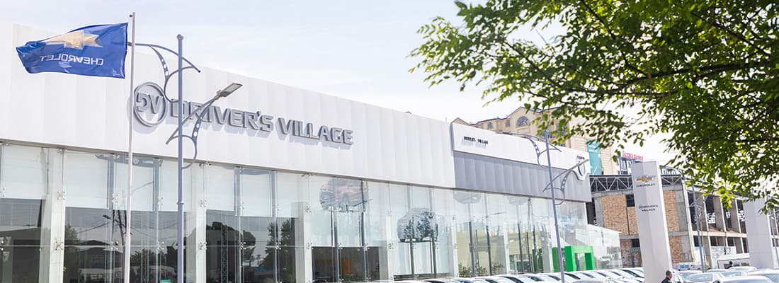 Об Drivers Village 1